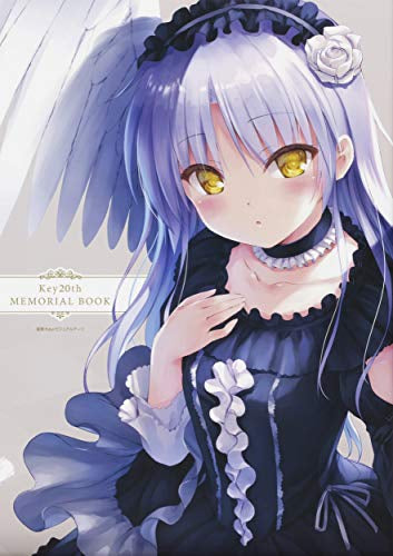 【書籍】Key20th MEMORIAL BOOK