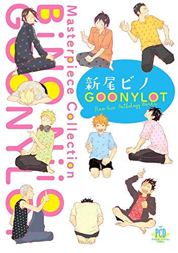 新尾ビノ GOONYLOT