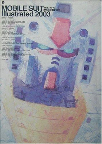 Mobile suit illustrated 2003 機