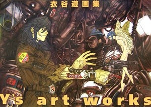 衣谷遊画集 Y’s art works