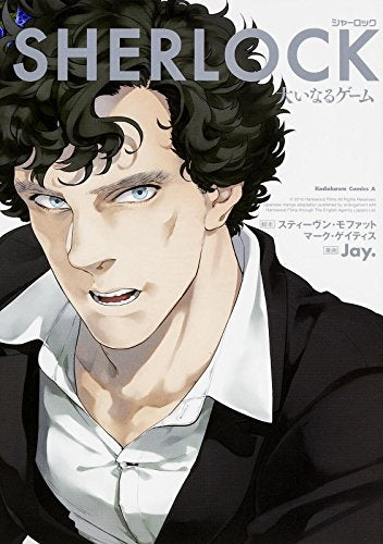 SHERLOCK (1-3巻 最新刊)