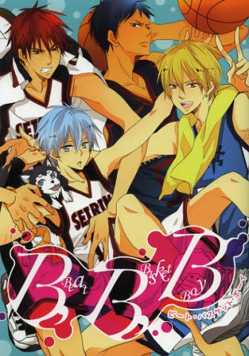 B.B.B-Beat Basket Boy-