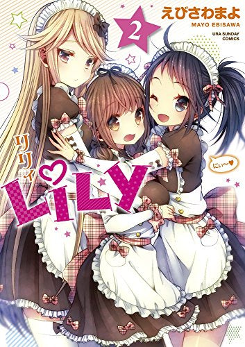 コミック・アニメ Lily* Lily (Volume 1-2 new book) – world-manga10