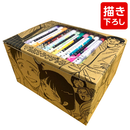 ◆特典あり◆プロミス・シンデレラ (1-16巻 最新刊)+橘オレコ先生描き下ろし収納BOX付