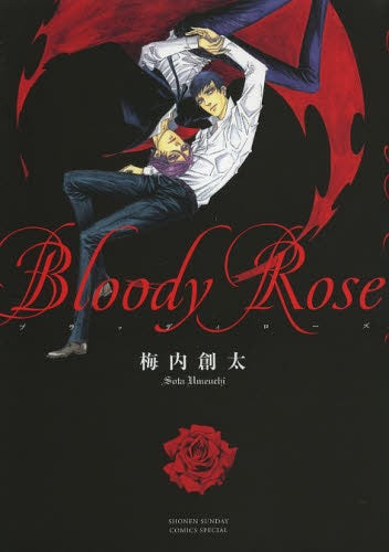 Bloody Rose