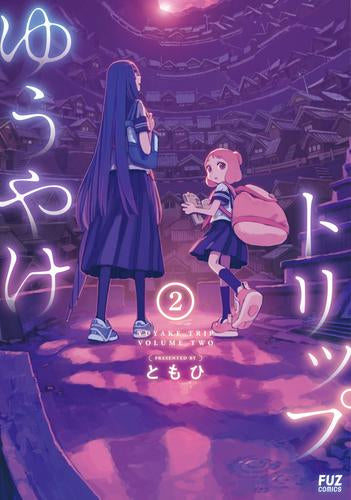 Viaje de Yuyake (volumen 1-2 nuevo)