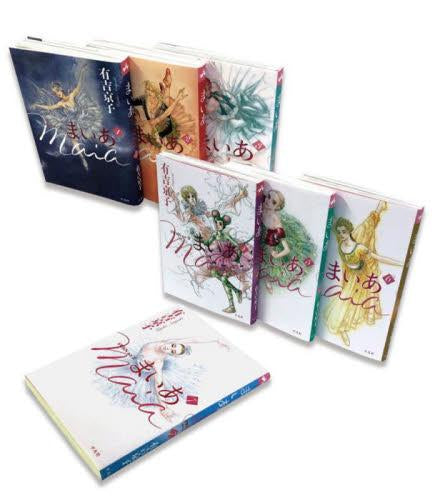 まいあ Maia 全7巻セット: SWAN act II – world-manga10