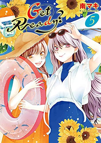 Get Ready? (1-5巻 最新刊)