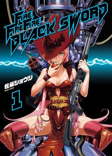 FIRE FIRE FIRE BLACK SWORD (1-2巻 最新刊)