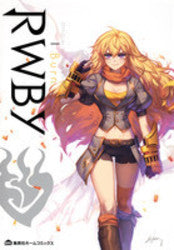 RWBY MANGA ANTHOLOGY (1-4巻 最新刊)