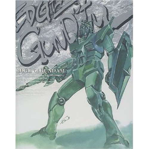 Edge of Gundam 佐野浩敏ガンダム画集
