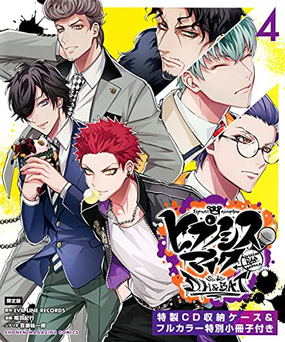 ヒプノシスマイク-Division Rap Battle-side D.H&B.A.T(4) 限定版