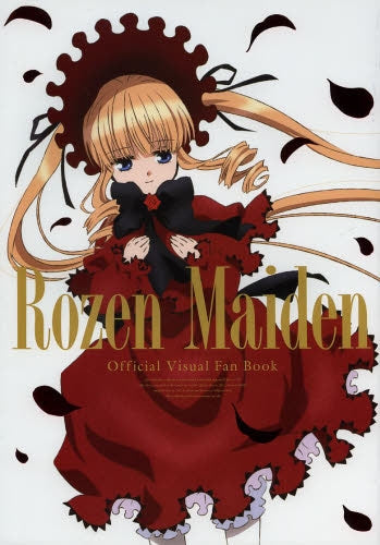 ローゼンメイデン Official Visual Fan Book