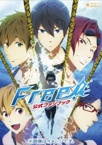 TVアニメ「Free!」公式ファンブック