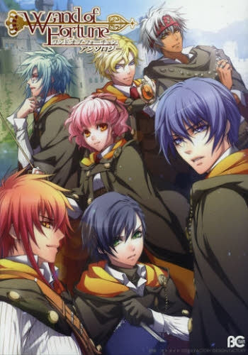 ワンド オブ フォーチュン アンソロジー