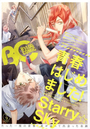 B’s−LOG・COMIC