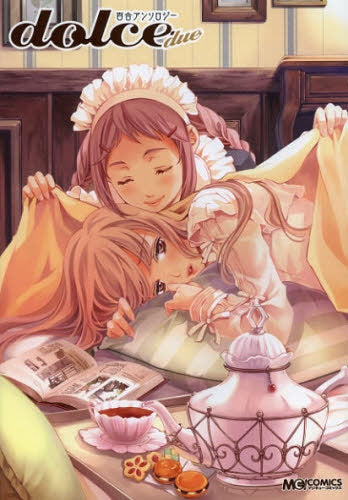 百合アンソロジー dolce due