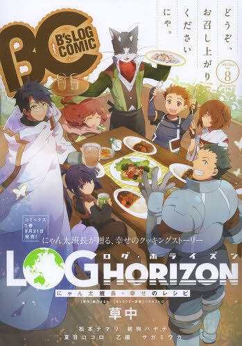 B’s−LOG・COMIC