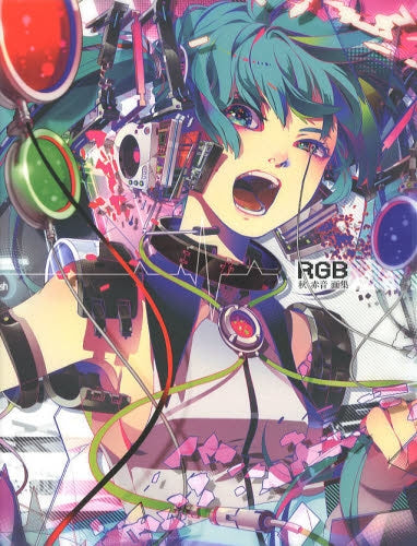 秋 赤音画集 -RGB-