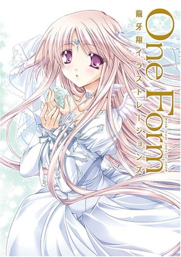 One form 龍牙翔イラストレーション