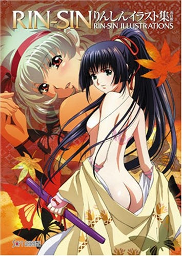 Rin-sin りんしんイラスト集 改訂版