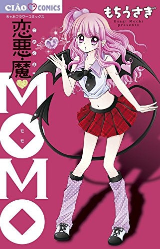 恋悪魔MOMO