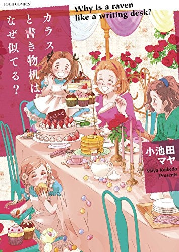 カラスと書き物机はなぜ似てる?