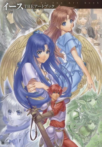 イースTHEアートブック
