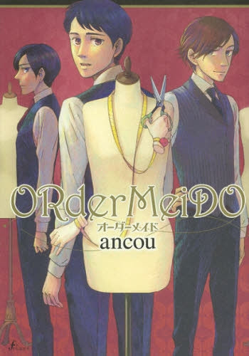 ORder・MeiDO
