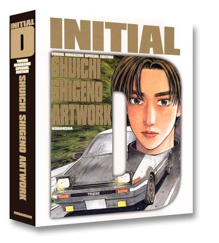 頭文字D』画集豪華BOX (全1巻) – world-manga10