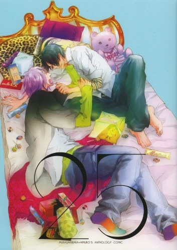 紫原×氷室アンソロジー