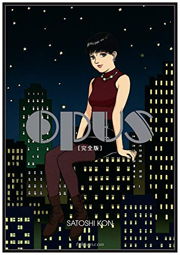 OPUS 《完全版》 (1巻 全巻)