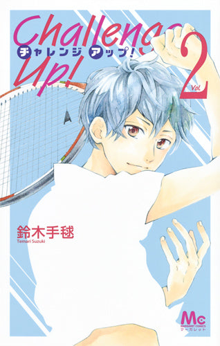 Challenge Up! (1-2巻 最新刊)