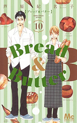 BREAD & BUTTER (1-10 volumes) – world-manga10