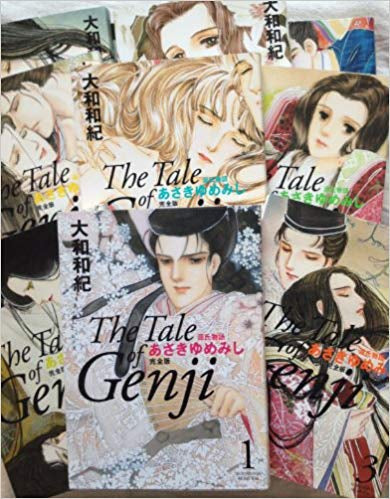 完全版あさきゆめみしセット(全10巻)―源氏物語