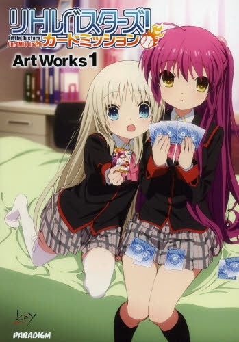 リトルバスターズ!カードミッション Ar