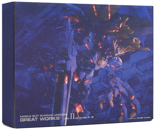 機動戦士ガンダムUC GREAT WORKS -完全設定資料集- BOX II episode4-6 