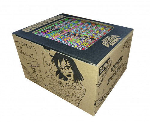 SHIORI EXPERIENCE ジミなわたしとヘンなおじさん(1-13巻 最新刊) 長田悠幸先生描き下ろし収納BOX