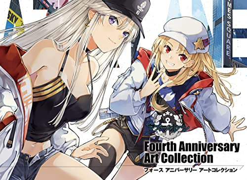 アズレン　アニバーサリー記念イラスト集　4周年&5周年 アズールレーン Fourth Anniversary Art Collection – world-manga10