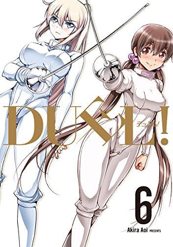 DUEL! (1-6巻 最新刊)