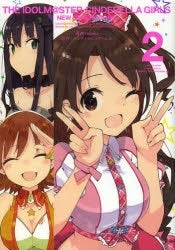 アイドルマスター シンデレラガールズ ニュージェネレーション (1-2巻 最新刊)