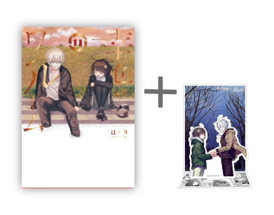 ◆特典あり◆幸色のワンルーム (1-11巻 全巻)