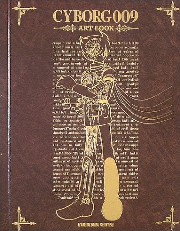 サイボーグ009画集