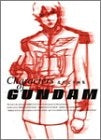 北爪宏幸画集 Characters of Gundam