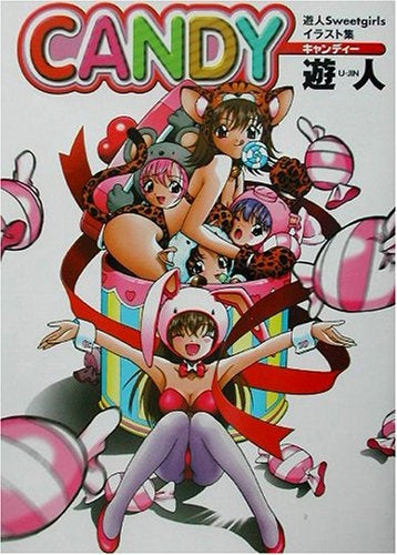 Candy 遊人Sweetgirlsイラスト集