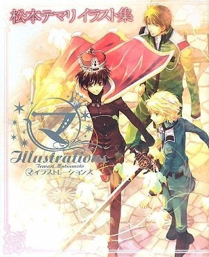 (マ)illustrations 松本テマリイラスト集