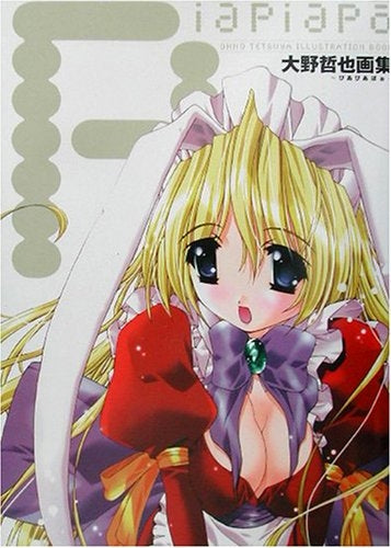 大野哲也画集 Piapiapo