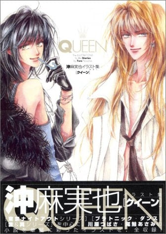 Queen The illustrations for th