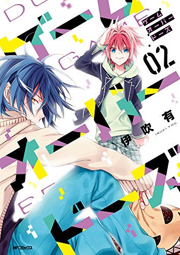 ゲームオーバードーズ (1-2巻 全巻)