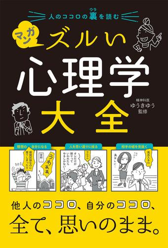講座 心理学 全15巻セット 講座 心理学 全15巻セット 講座 心理学 全15巻セット Amazon.co.jp